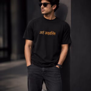 The Singularity – T Shirt